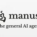 마누스(Manus): 자율 AI 에이전트 혁신의 현주소와 활용법