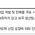 박영선 관련주 - 제이티, 제이씨현시스템, iMBC