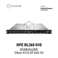 HP ProLiant DL360 G10 Silver 4114 2P 64G 20코어 8 SFF 서버구입