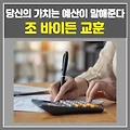 관련글 썸네일사이즈