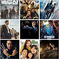 [영화 추천] 2020년 한국 영화 흥행 순위 Top10 (박스오피스 기준)