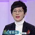 팽현숙 프로필 나이 데뷔 방송 활동 학력 - 최양락 부인