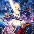 [애니메이션 OST] あなたがいた森 - 樹海 (Fate/stay night)