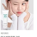[내돈내산 후기]CJ 올리브영_톤업 크림 페리페라 추천