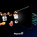 2025 한솥 메뉴 가격 정리 (+1월 한솥 할인)