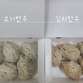 장호덕 손만두/ 안산 본오점
