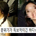 "대박..왜 그랬는지 알 것 같다ㅠㅠ"당시 그렇게나 인기가 많았다는 김고은 '데뷔 전' 사진