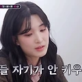 [오늘의 스타이슈]최민환과 이혼한 라붐 출신 율희 '사람들이 놀려고 아이들을 버렸다고 하더라'