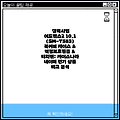 갤럭시탭 어드밴스2 10.1 (SM-T583) 북커버 케이스 & 액정보호필름 & 터치펜: 케이스나라 네이비 인기 상품 비교 분석