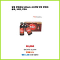 셀러 추천 광동 쌍화골드 100ml x 약국 쌍화차 음료 20병 1박스 추천