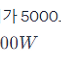 요구동력 (Required Power)