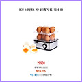 핫 아이템 BSW 스테인레스 2단 멀티 찜기 BS-1504-EB 놓칠 수 없는 선택