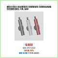 인기 폭주 베이스어스 비상용망치 차량용망치 차량비상탈출 안전밸트절단 1개 실버 가장 인기 있는 선택