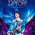 이승윤 콘서트 도킹 : 리프트오프(LEE SEUNG YOON CONCERT DOCKING : LIFTOFF, 2023) [2024-03-22 개봉]