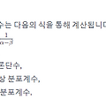 이론단수: 분리 프로세스에서의 효율과 최적화