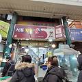 [인천 여행] 인천 신포국제시장, 신포 참숯김 영업시간, 주문 방법 및 방문후기