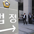 대법원의 이재명 파기환송, ‘대선 개입’인가? 사법부 판단인가?