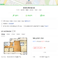 과천지식정보타운 과천르센토데시앙 청약 아파트 투자가치는?
