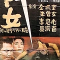 하녀 (1960)下女 | The housemaid