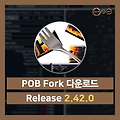 3.24) 패스 오브 빌딩 : POB Fork 2.42.0 다운로드