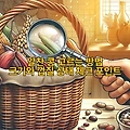 알찬 콩 고르는 방법 크기와 껍질 상태 체크 포인트