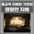 관련글 썸네일사이즈