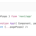 #04 Next.js (Pages Router) + TypeScript : _app, _document, 404