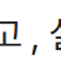 11월 06일 실제,사건사고 , 실존인물 , 문화 , 기념일