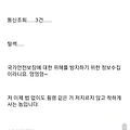 말투 씨발 근첩임??? / 디씨 만드신분한테 못하는소리가 없노