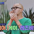 게이 뜻 역사 사용법