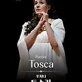 토스카(Tosca, 2024) [메트로폴리탄 오페라][2025-04-03 개봉]