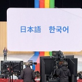 구글 AI 챗못 바드,첫 지원 언어로 한국어가 선택된 이유