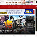 한국 게임업계 이대로 괜찮은가?