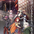 2017년 4월신작애니 2분기 리 크리에이터즈 Re:CREATORS