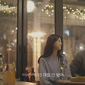 [하트페어링] 10화, 두 번째 메기녀의 등장과 두 번째 계약연애 데이트!