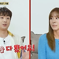 '옥문아' 유이 "히나뿐인 내편', 시청률 49.4% ...생애 첫 포상휴가"...이찬원 "전편 다 봐"