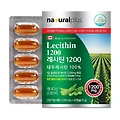 체중 감량의 새로운 해결사 레시틴(lecithin)의 효과에 주목하라!