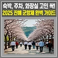관련글 썸네일사이즈