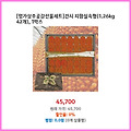 실시간 인기 건시 지함실속형 1박스 예상치 못한 할인