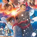 명탐정 코난: 척안의 잔상(Detective Conan the Movie: One-Eyed Flashback, 名探偵コナン 隻眼の残像 (フラッシュバック), 2025) [28번째 극장판][2025-07-17 개봉]