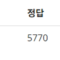 [Bronze 2] [Java] 거스름 돈 (5585번)