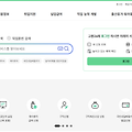 고용보험 실업급여 신청방법 간단한 모의계산 까지 정리!
