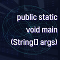 [Java] public static void main(String[] args)가 무엇일까?