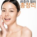 리쥬란 힐러 주기, 고통, 효과, 가격, 부작용, 내돈내산 총정리(대구피부과추천)