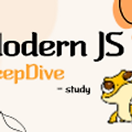 [ModernJS_DeepDive] 6장 데이터 타입