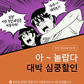 💙 인천(ICN) → 코타키나발루(BKI) 진에어 항공권 특가! 5일 여행, 왕복 248,000원 ✈️