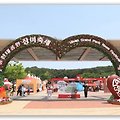 울산 장미축제(9), 300만 송이의 장미에 취하다