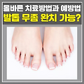 관련글 썸네일사이즈