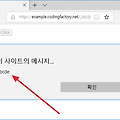 [jQuery] html(), text(), val() 구분