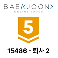 [백준 - 15486][Gold 5] - 퇴사 2 (JAVA)